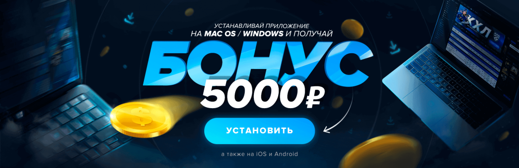 рабочее зеркало 1 вин