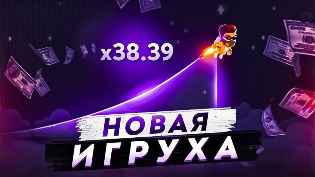 лаки джет